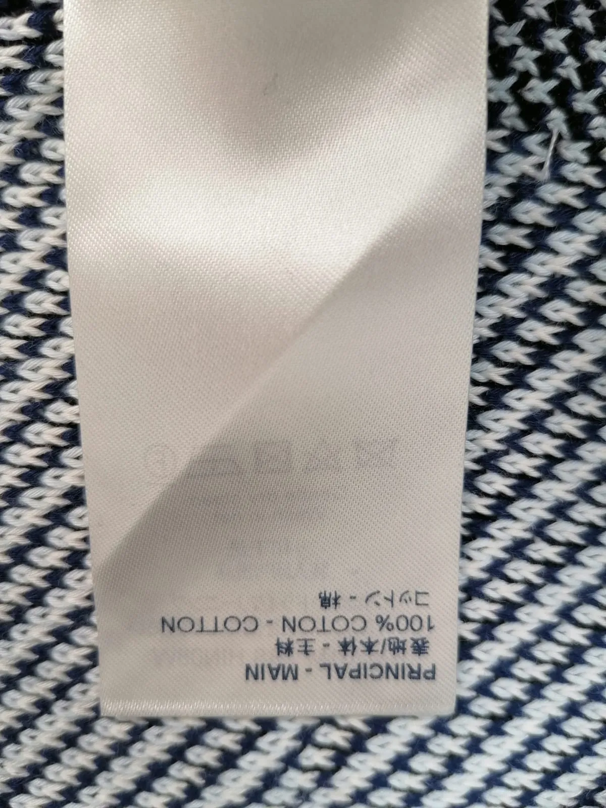 Camo Pique Jacquard Crewneck