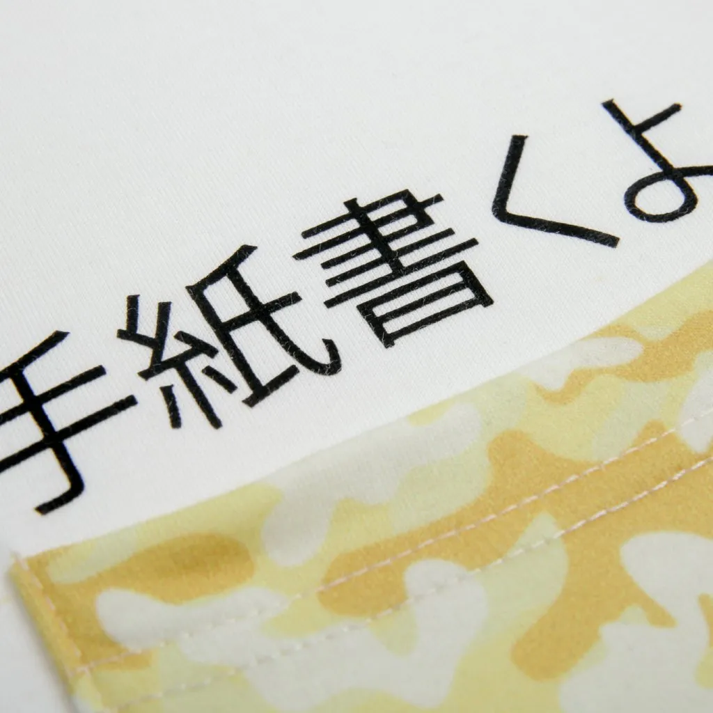 IWYL White Camo