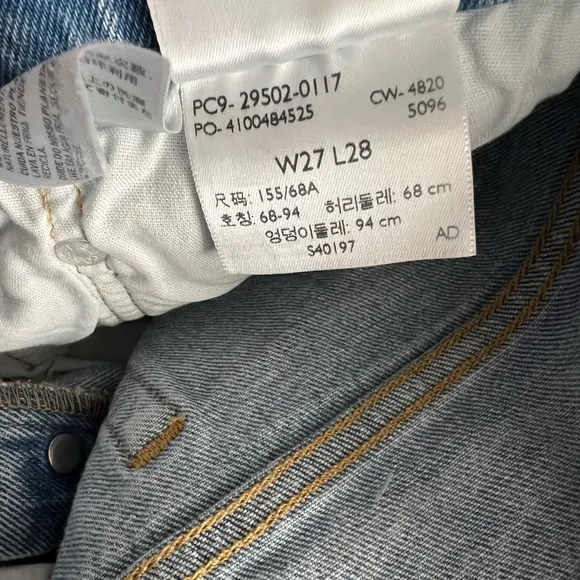 LEVI’S PREMIUM QUALITY CLOTHING 501 S Skinny Button Fly Jeans High Rise W27 L28