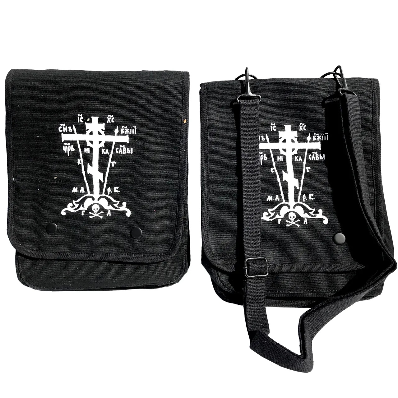 Pilgrim's Bag