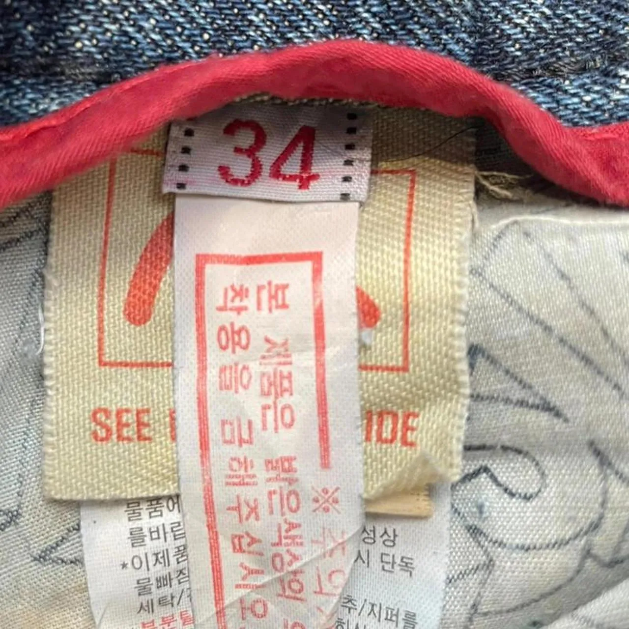 Vintage Evisu Japanese Denim Embroidered Straight Bootcut Fit